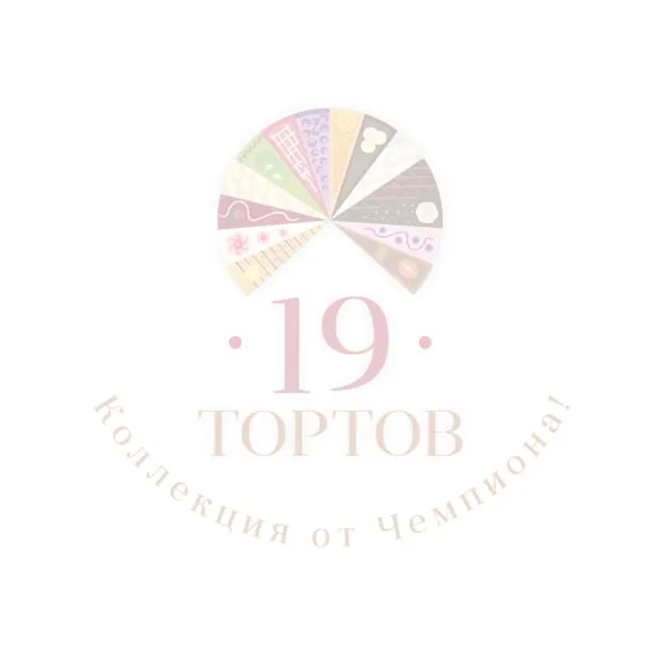 Аванс за заказной торт - интернет-магазин «19 Тортов»